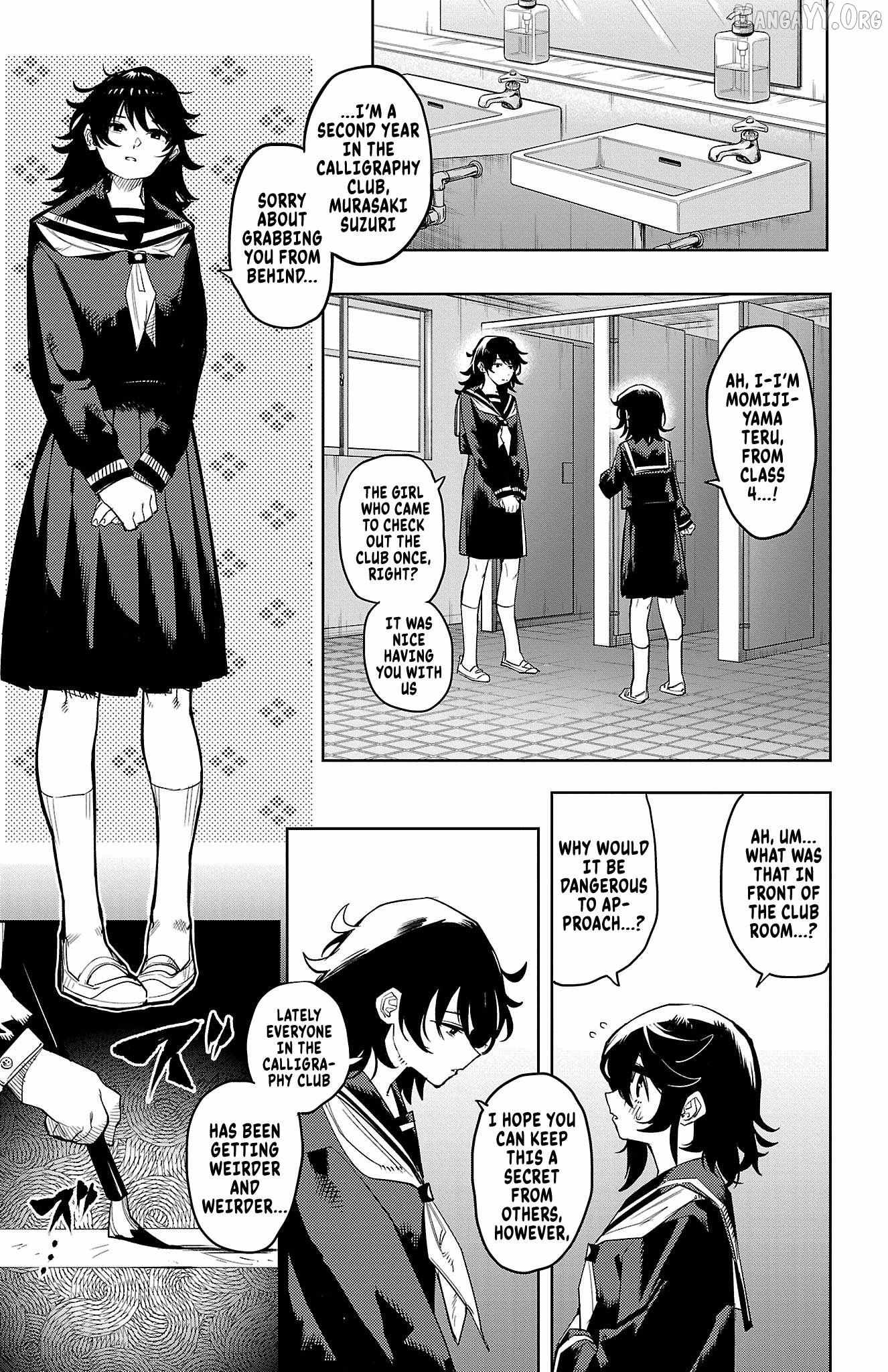 Shy Chapter 182 page 4 - 