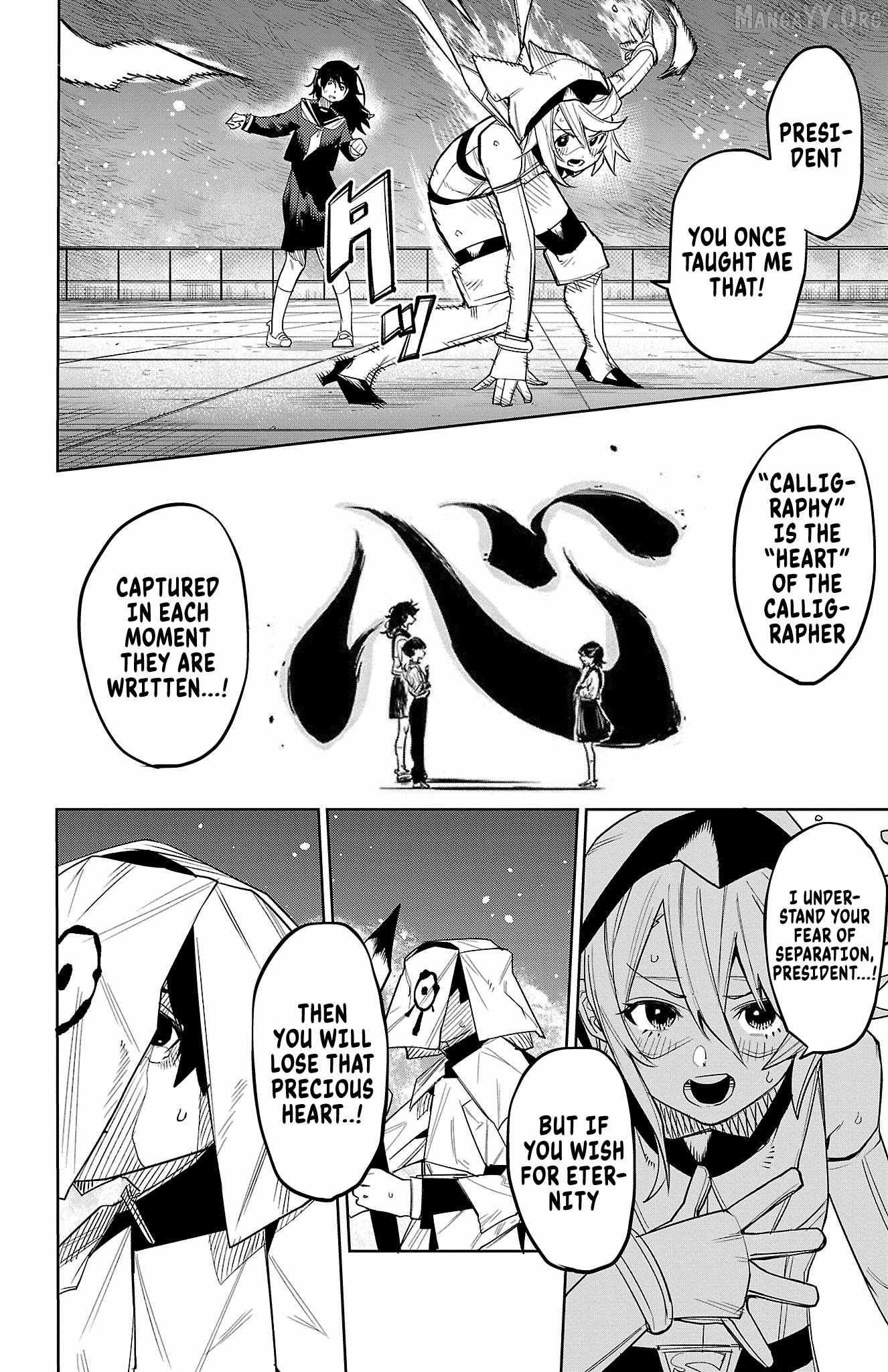 Shy Chapter 183 page 17 - 