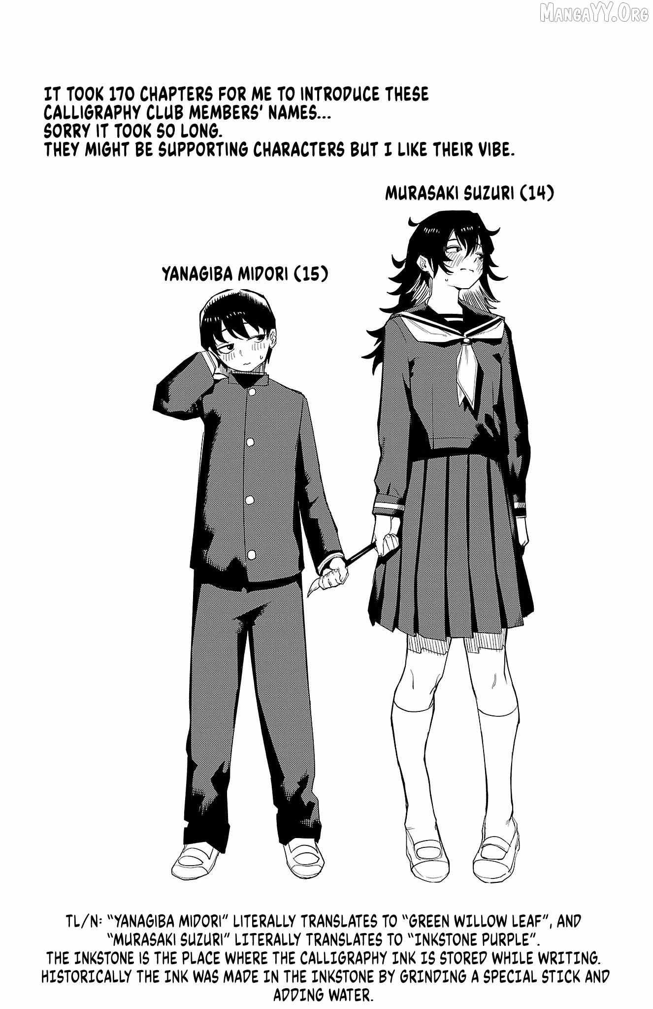 Shy Chapter 185 page 2 - 