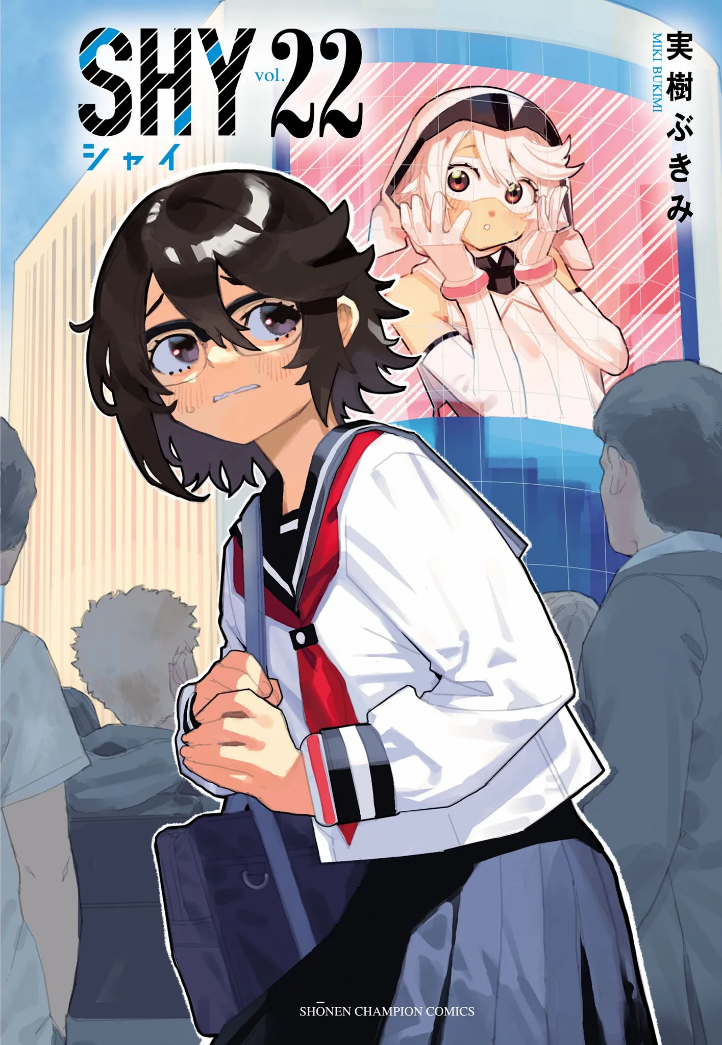 Shy Chapter 186 page 1 - 