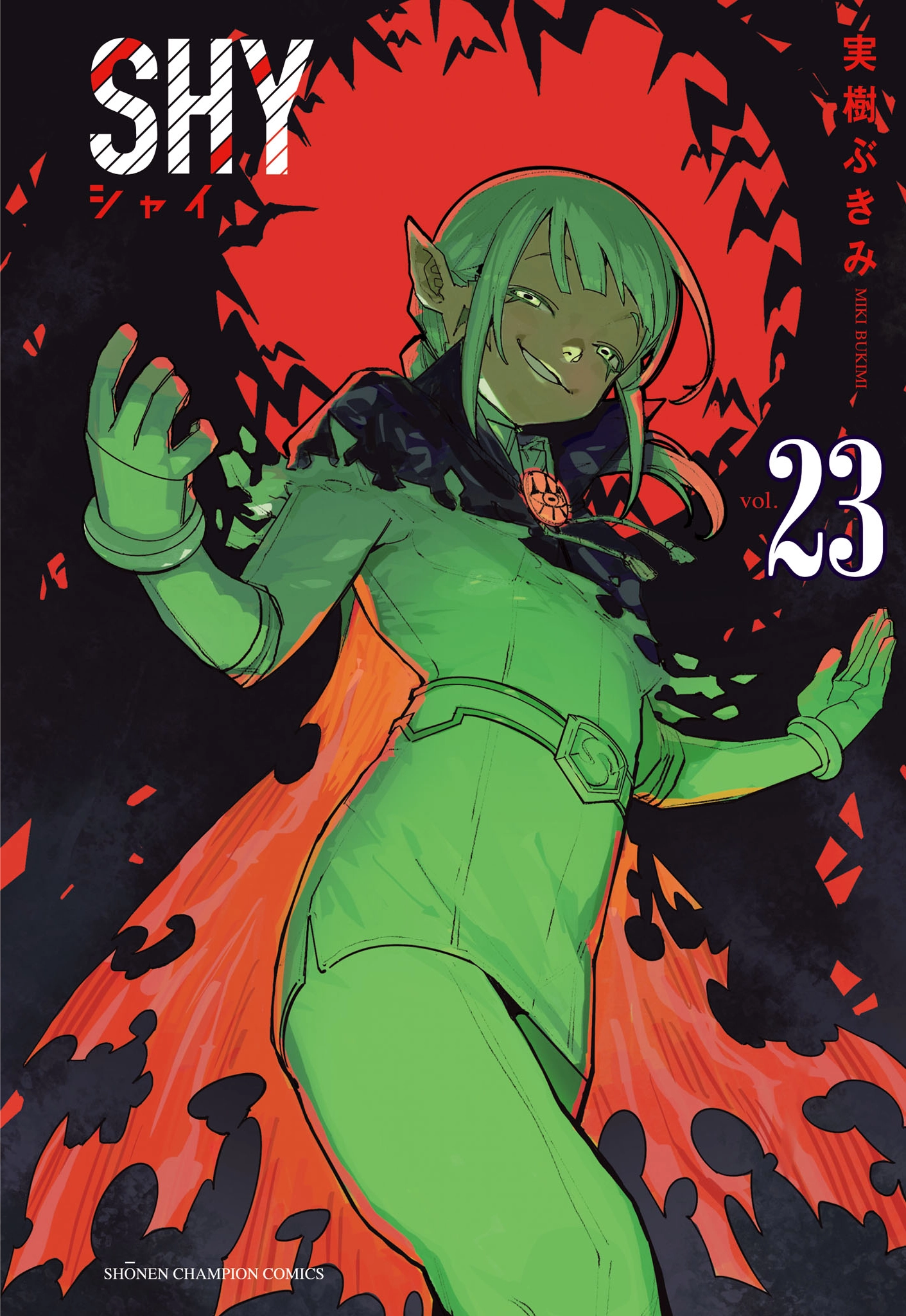 Shy Chapter 195 page 1 - 