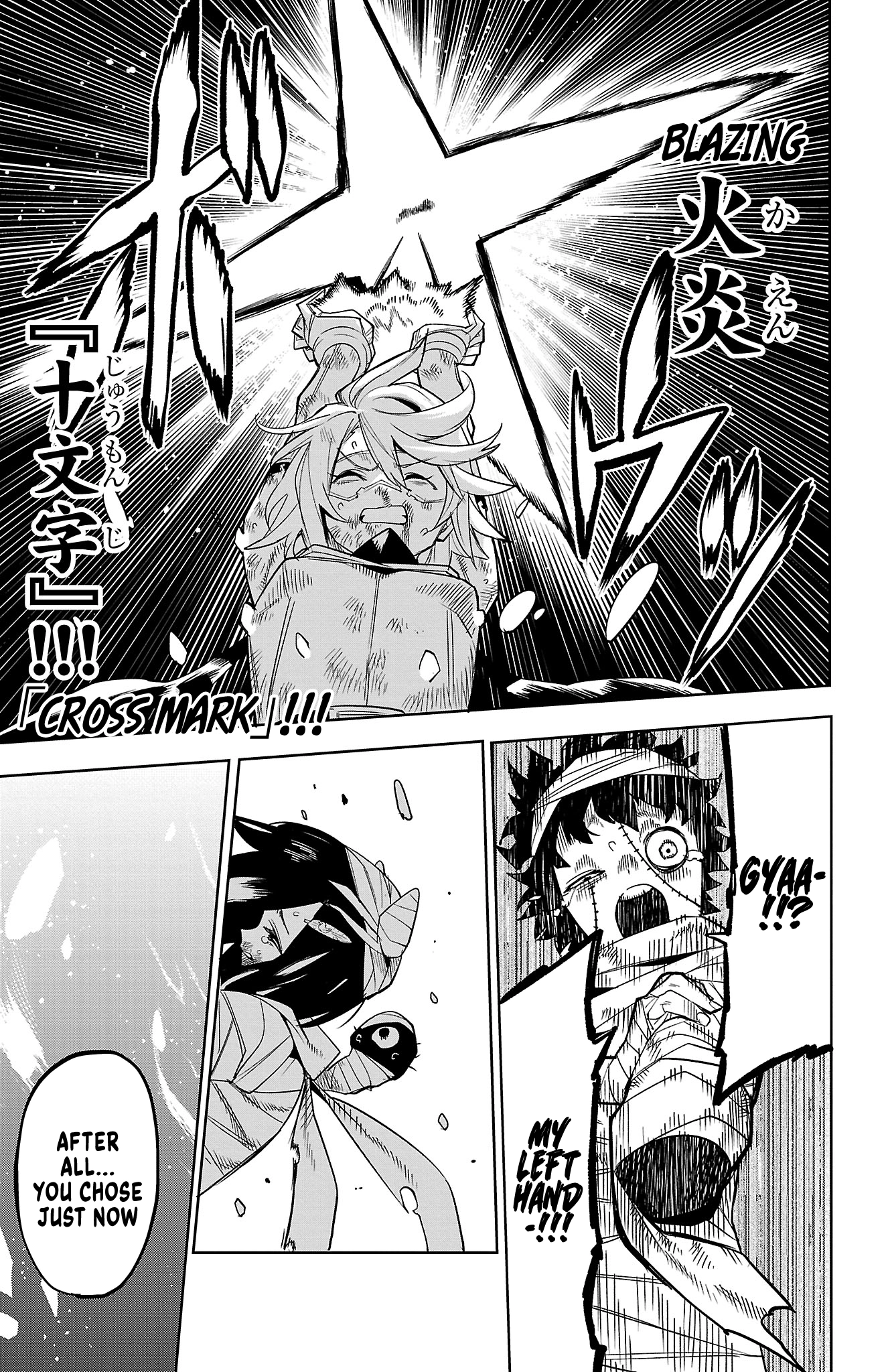 Shy Chapter 195 page 19 - 