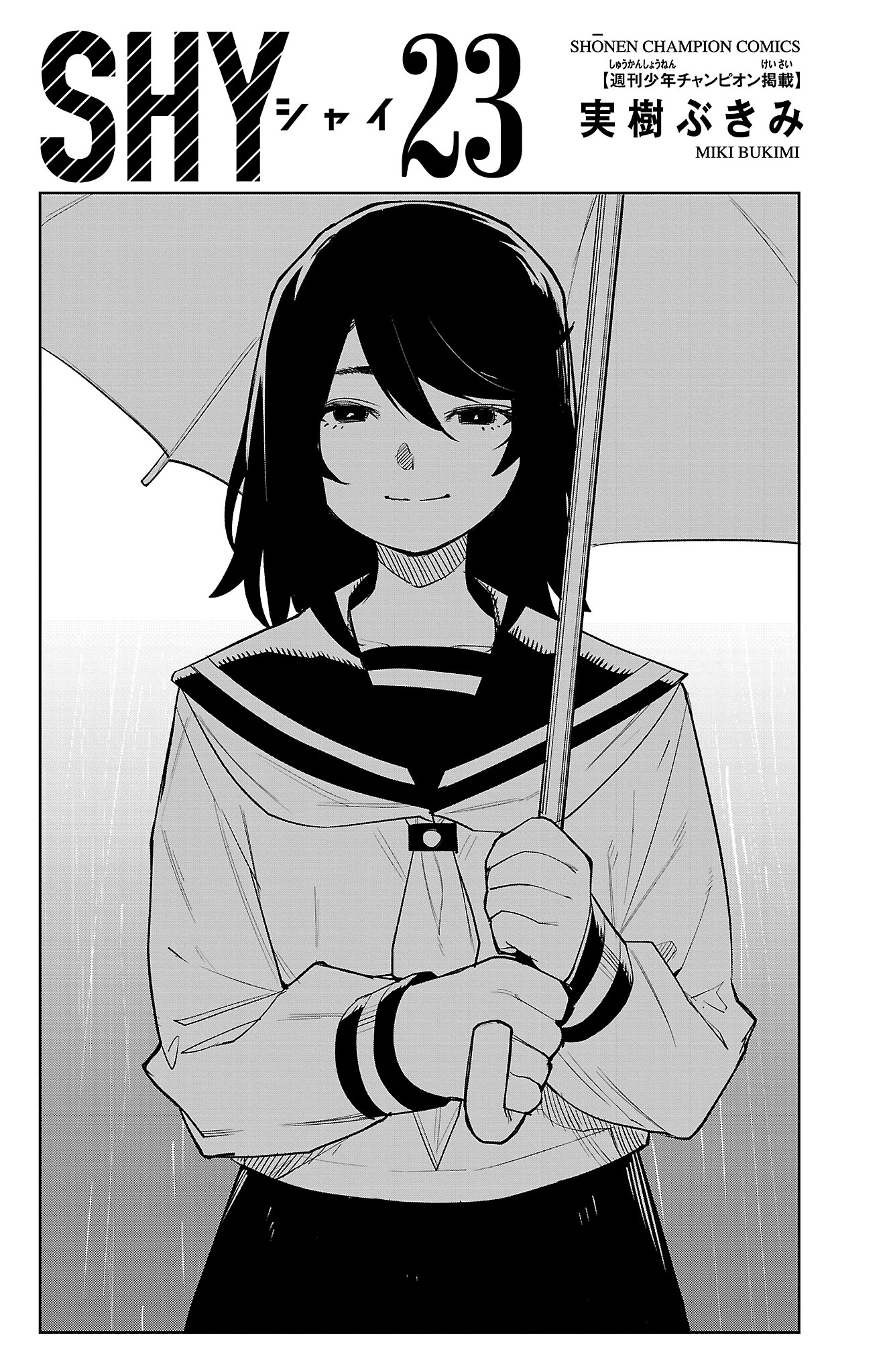 Shy Chapter 195 page 3 - 
