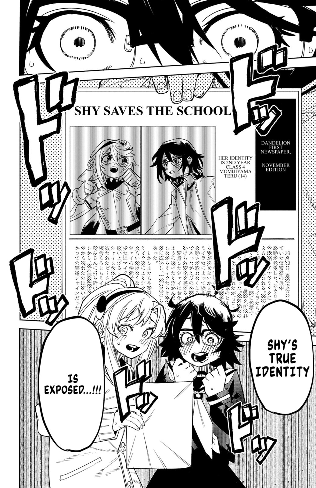 Shy Chapter 196 page 20 - 