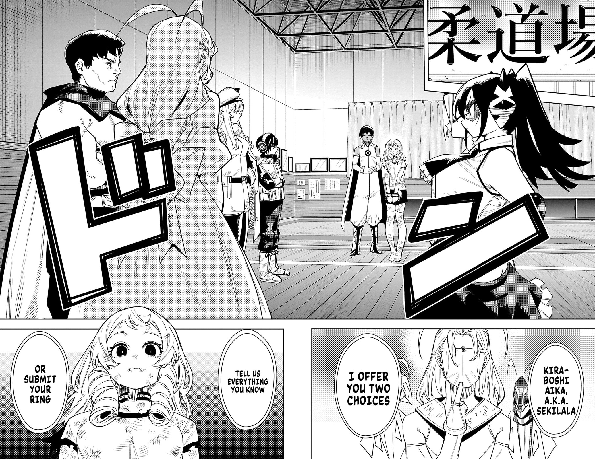 Shy Chapter 196 page 5 - 