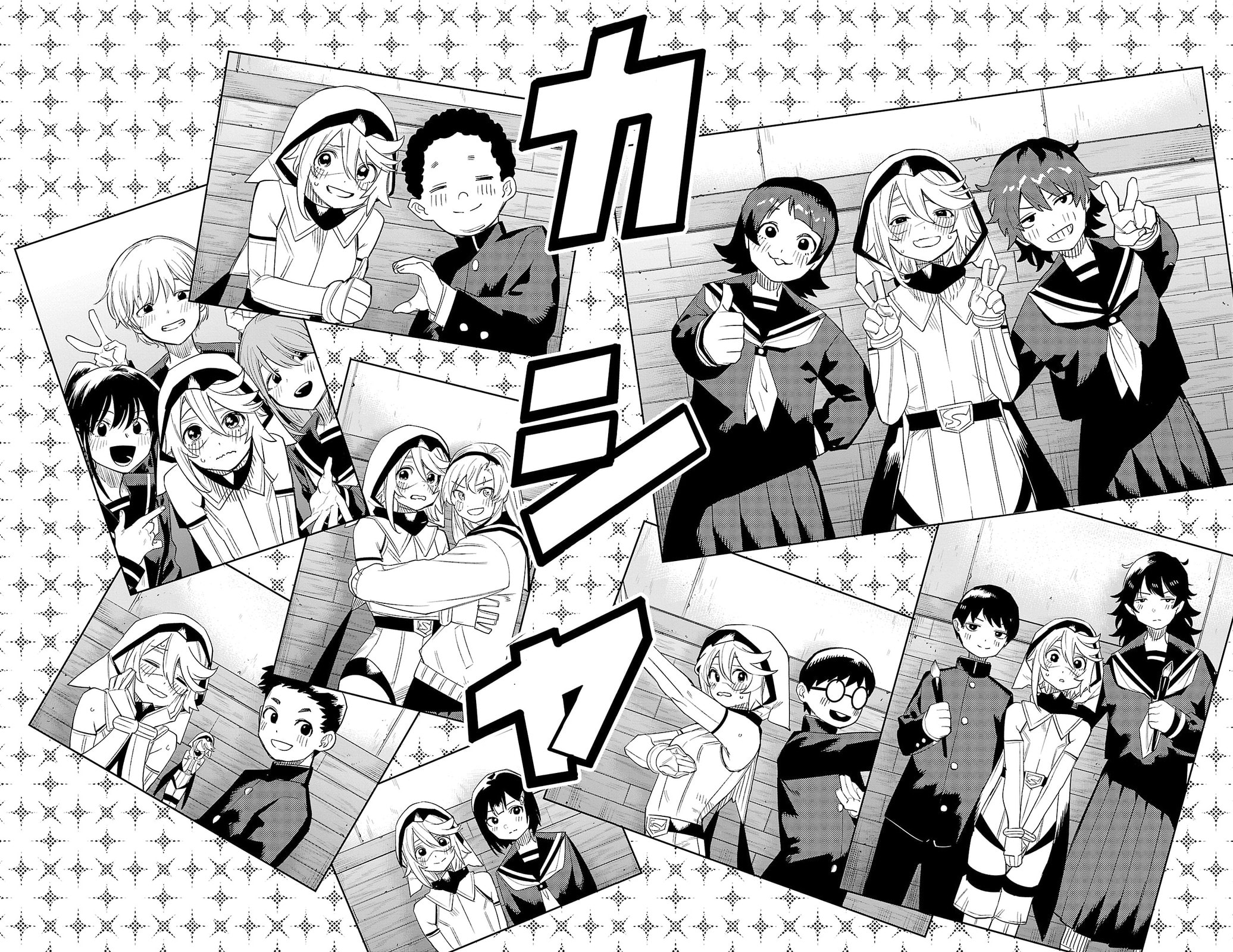 Shy Chapter 199 page 2 - 