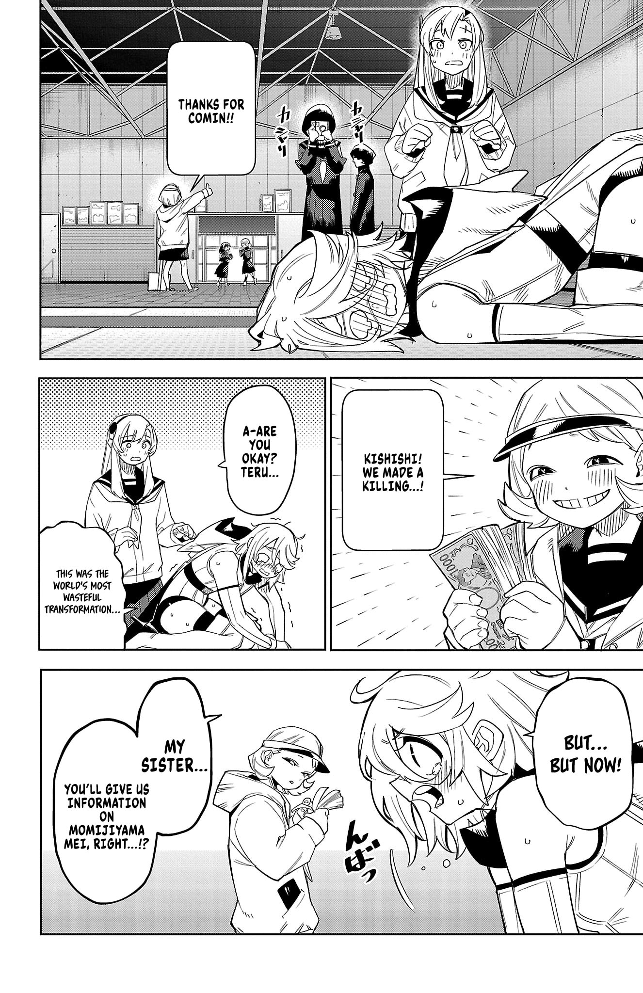 Shy Chapter 199 page 3 - 