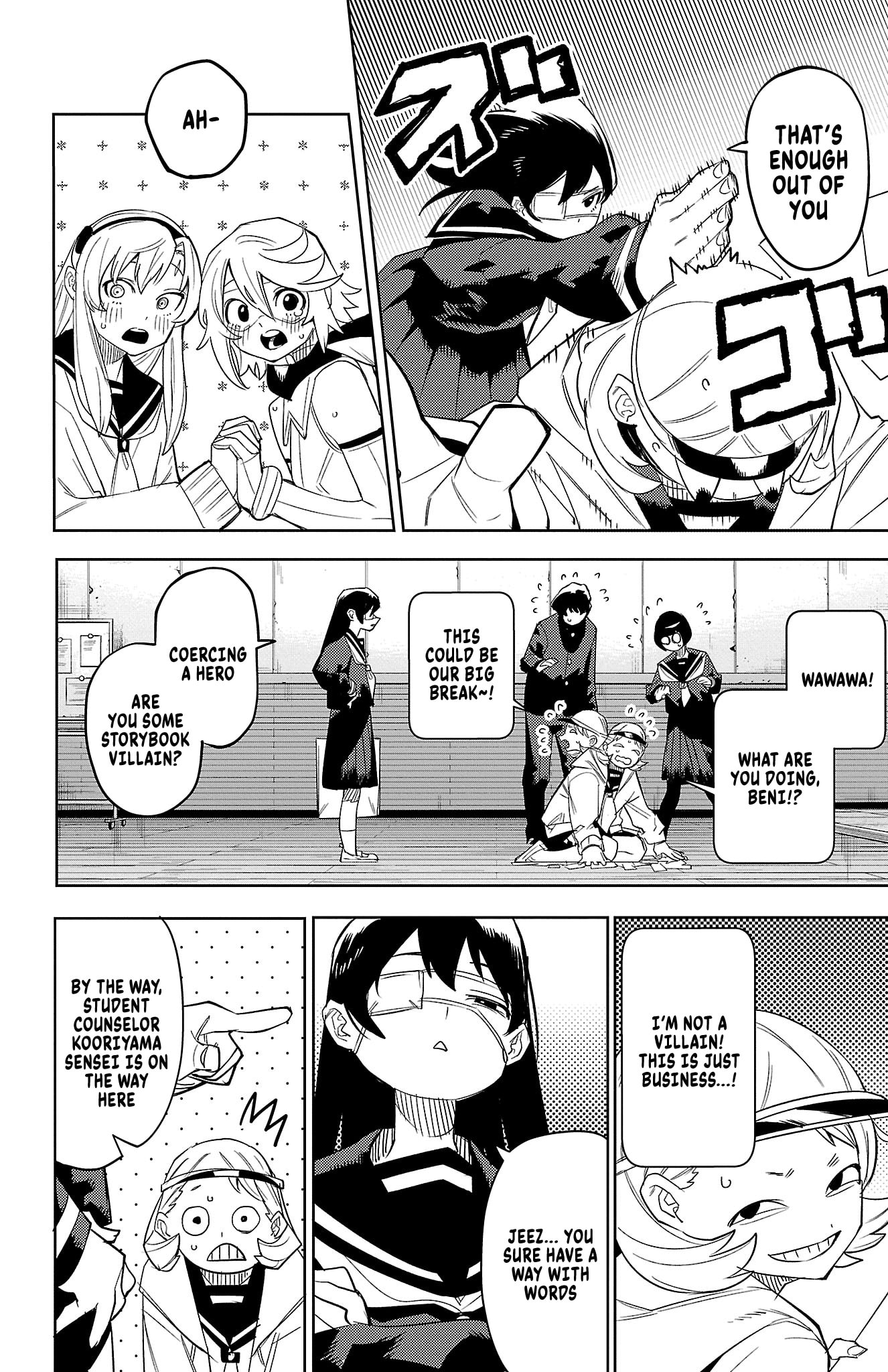 Shy Chapter 199 page 5 - 