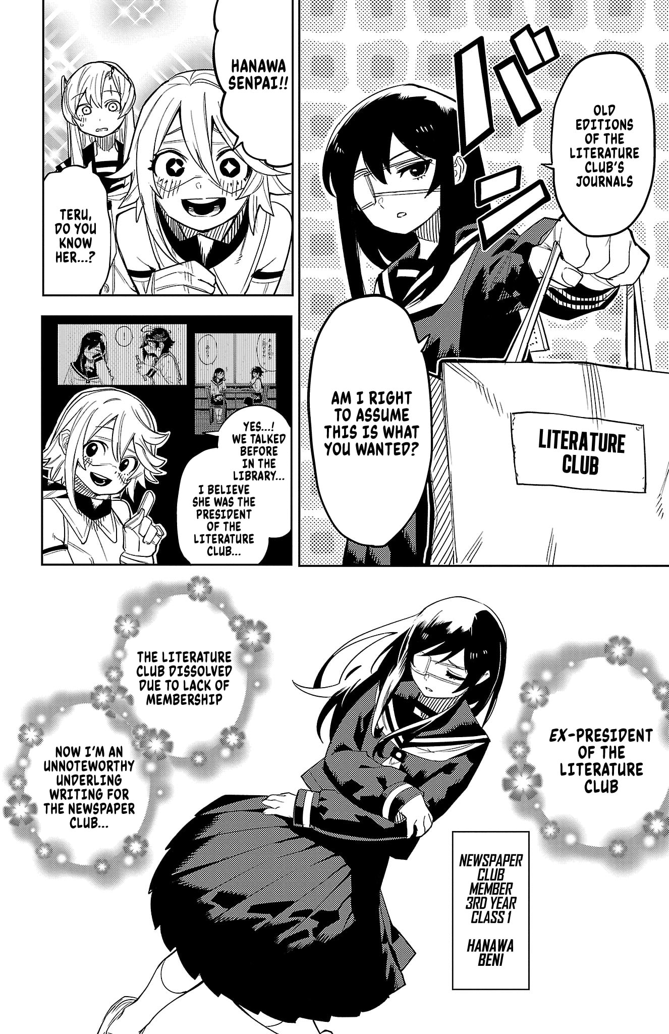 Shy Chapter 199 page 7 - 