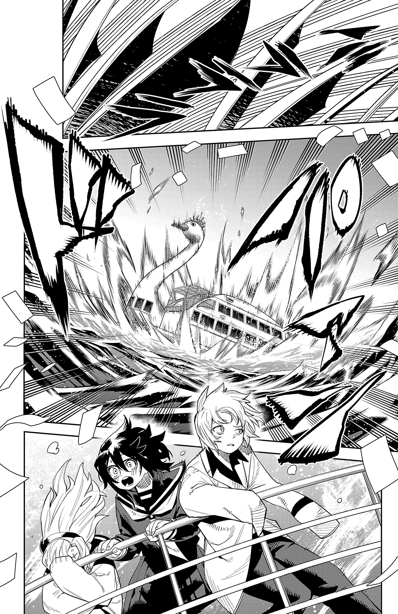 Shy Chapter 200 page 13 - 