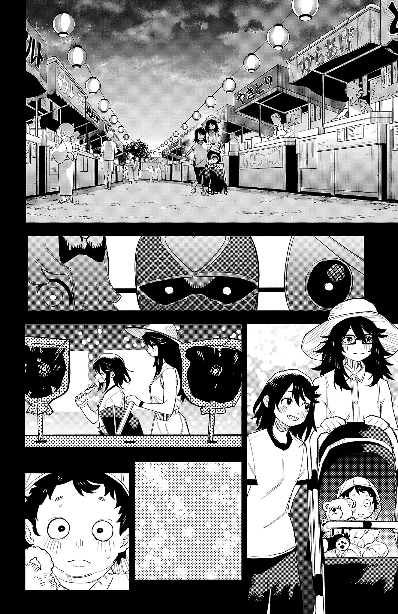 Shy Chapter 202 page 13 - 