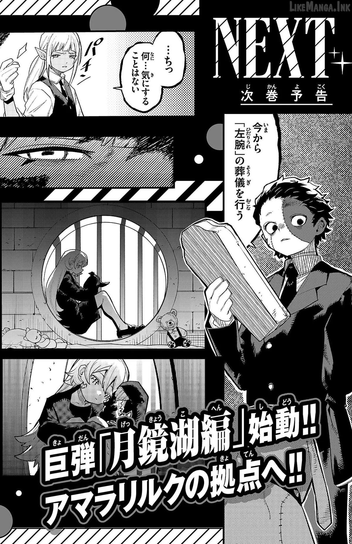 Shy Chapter 203 page 22 - 