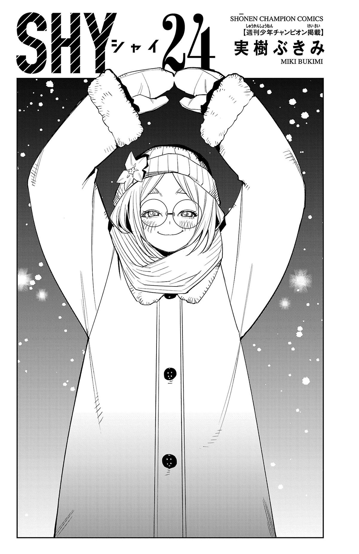 Shy Chapter 204 page 3 - 