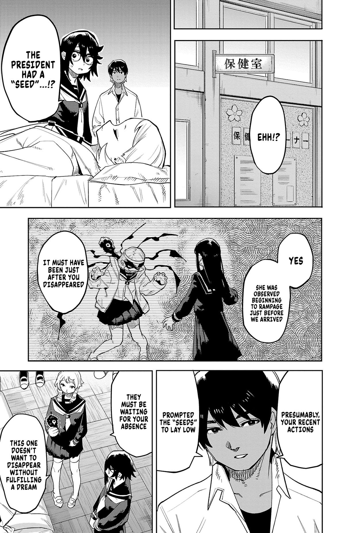 Shy Chapter 204 page 9 - 