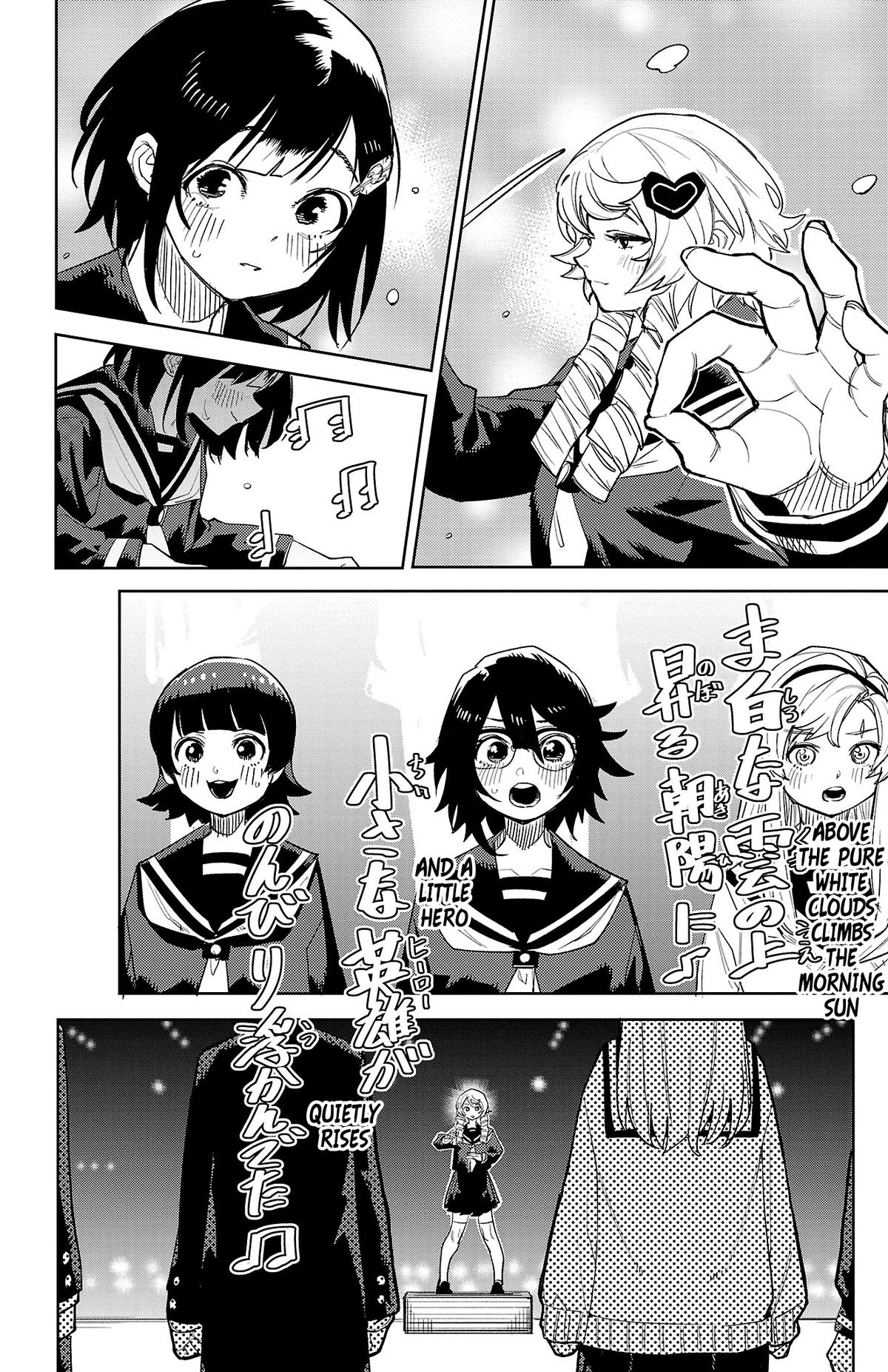 Shy Chapter 205 page 16 - 