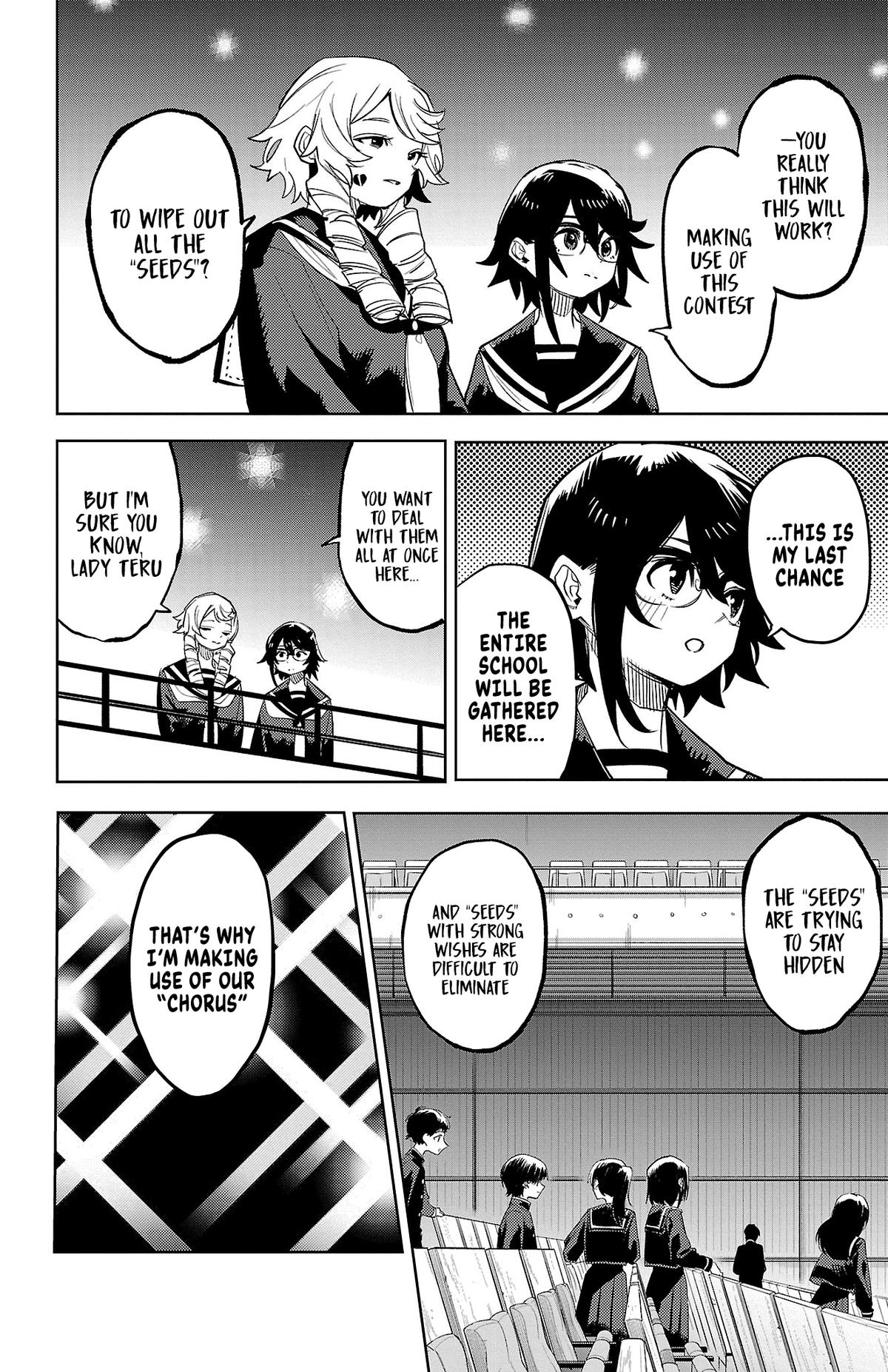 Shy Chapter 205 page 4 - 