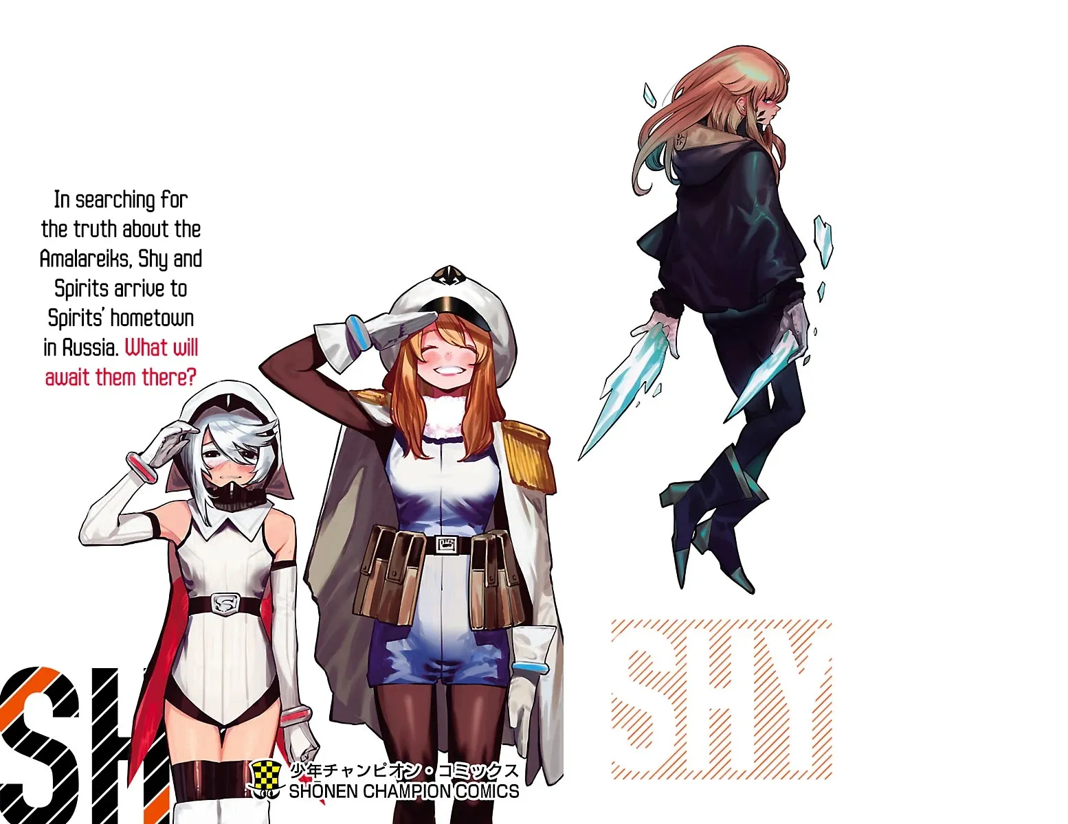 Shy Chapter 24.5 page 8 - 