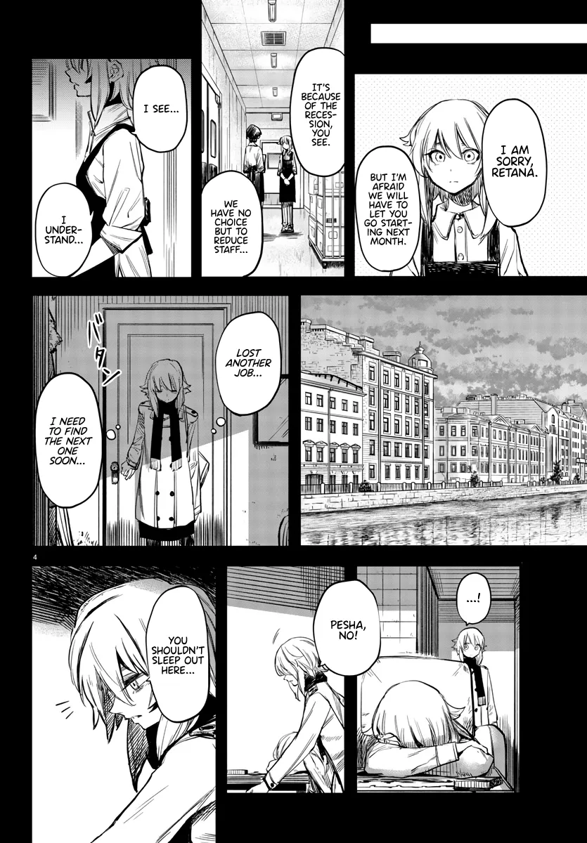 Shy Chapter 24 page 5 - 