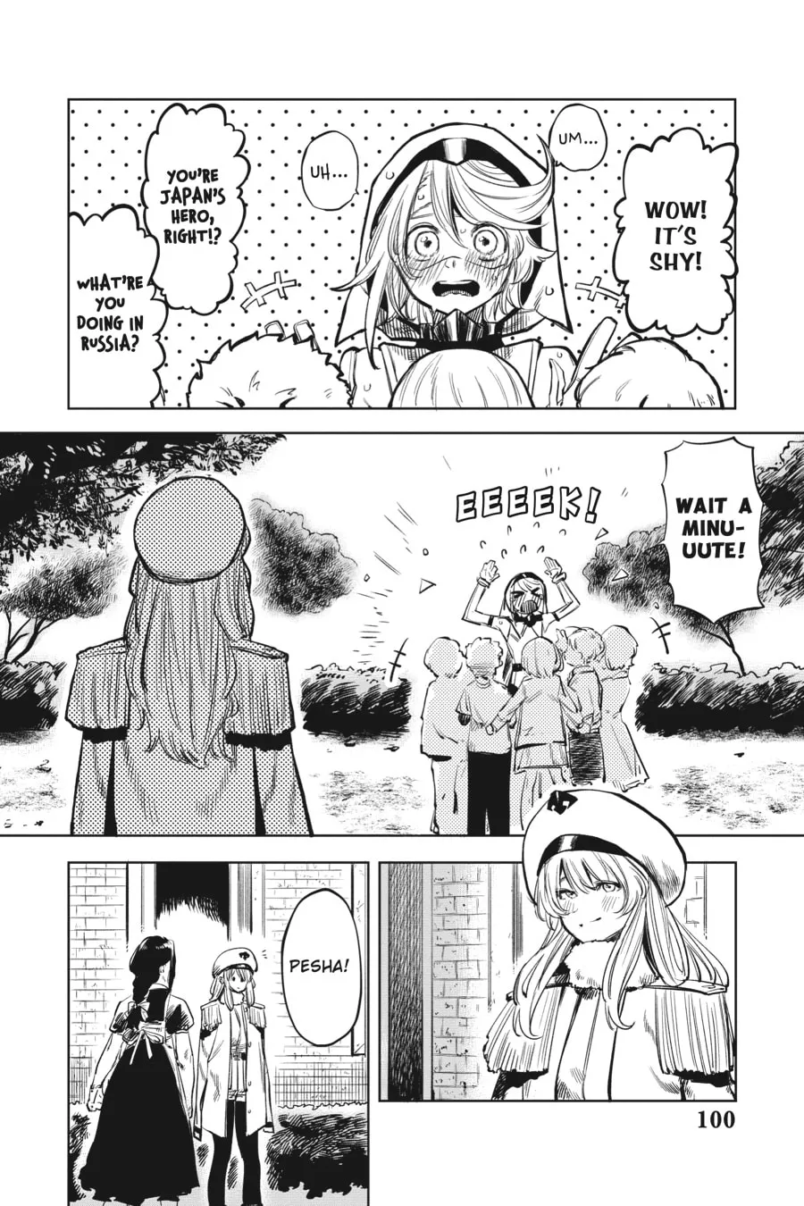 Shy Chapter 29 page 2 - 