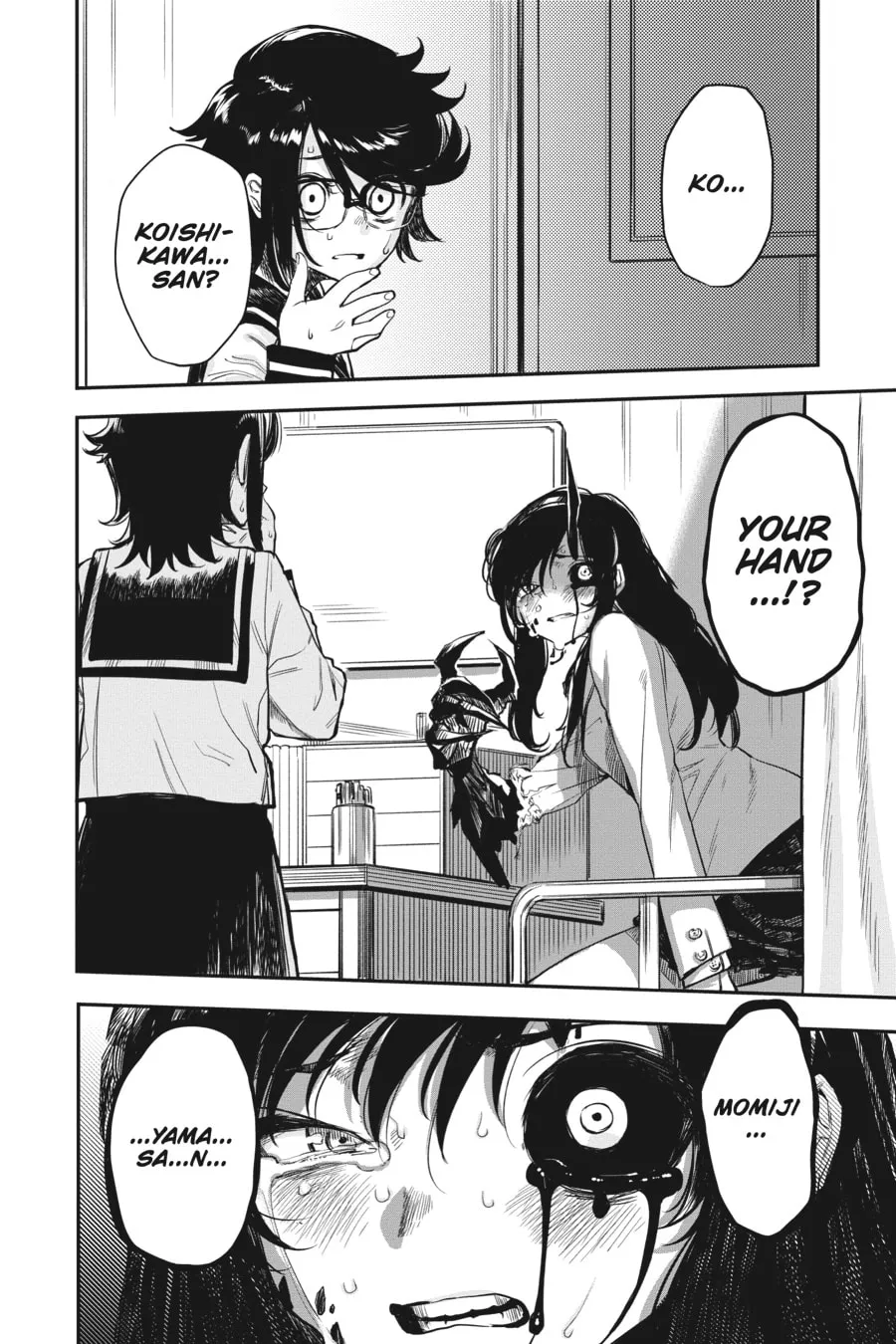 Shy Chapter 3 page 2 - 