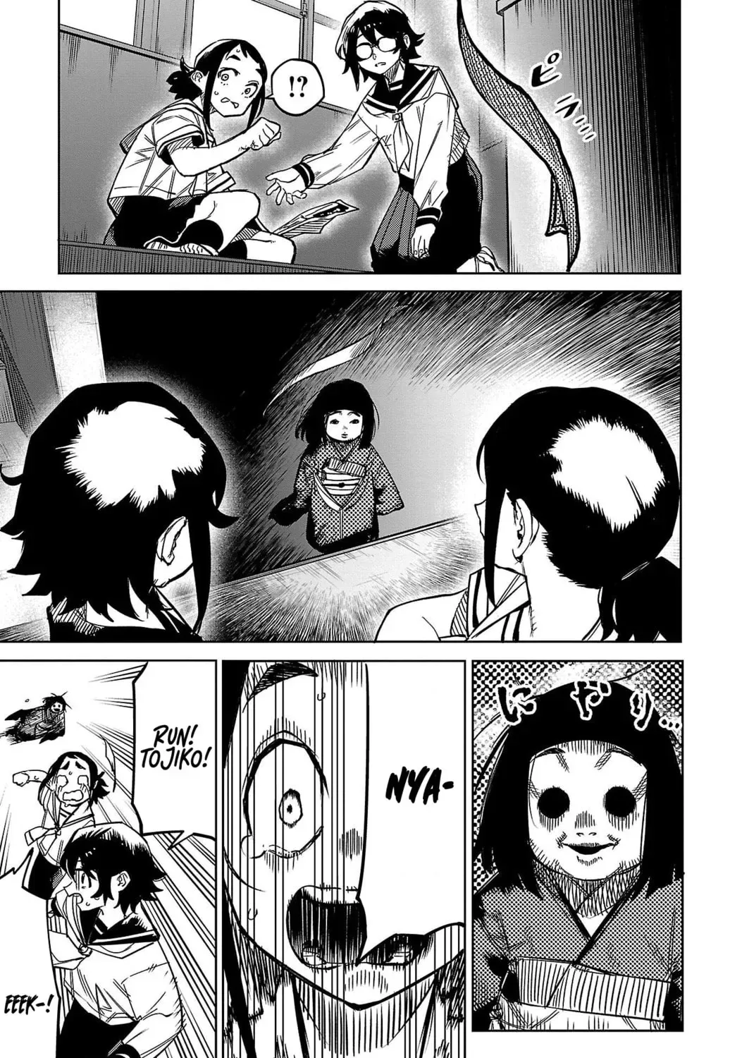 Shy Chapter 32.1 page 21 - 