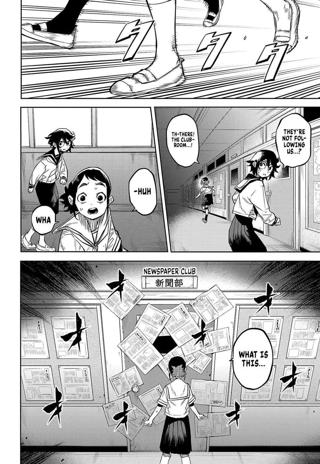 Shy Chapter 32.1 page 23 - 