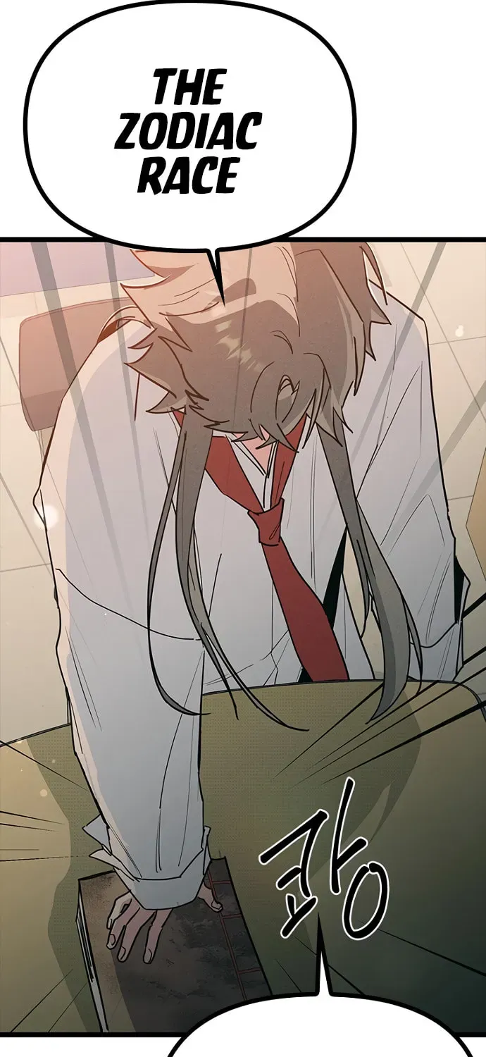 Sibijisonyeo Chapter 1.1 page 16 - 