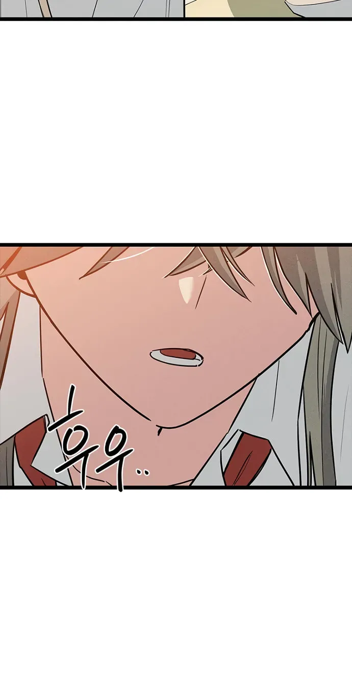 Sibijisonyeo Chapter 1.1 page 20 - 