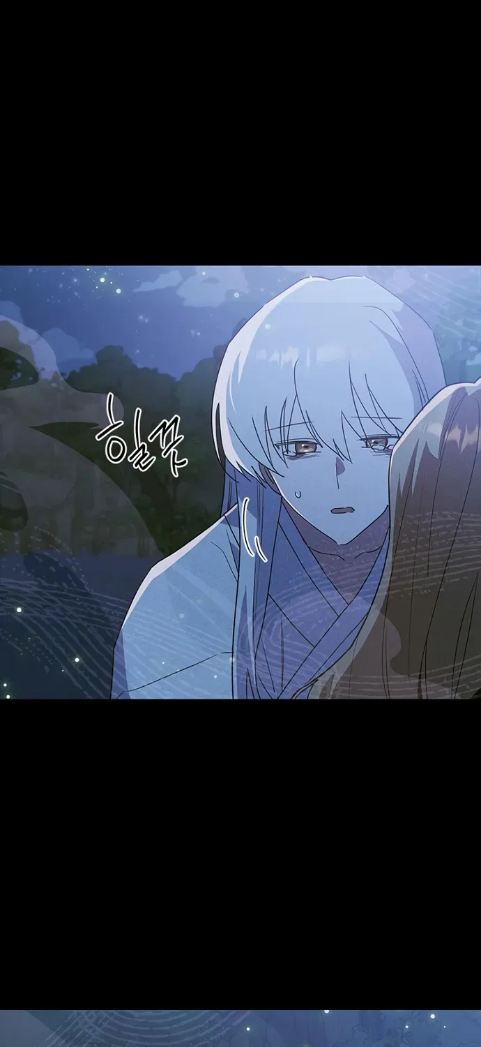 Sibijisonyeo Chapter 1.1 page 42 - 