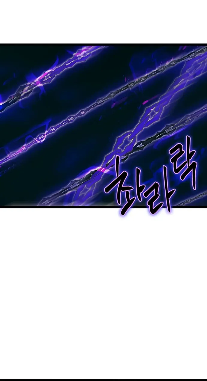 Sibijisonyeo Chapter 1.1 page 99 - 