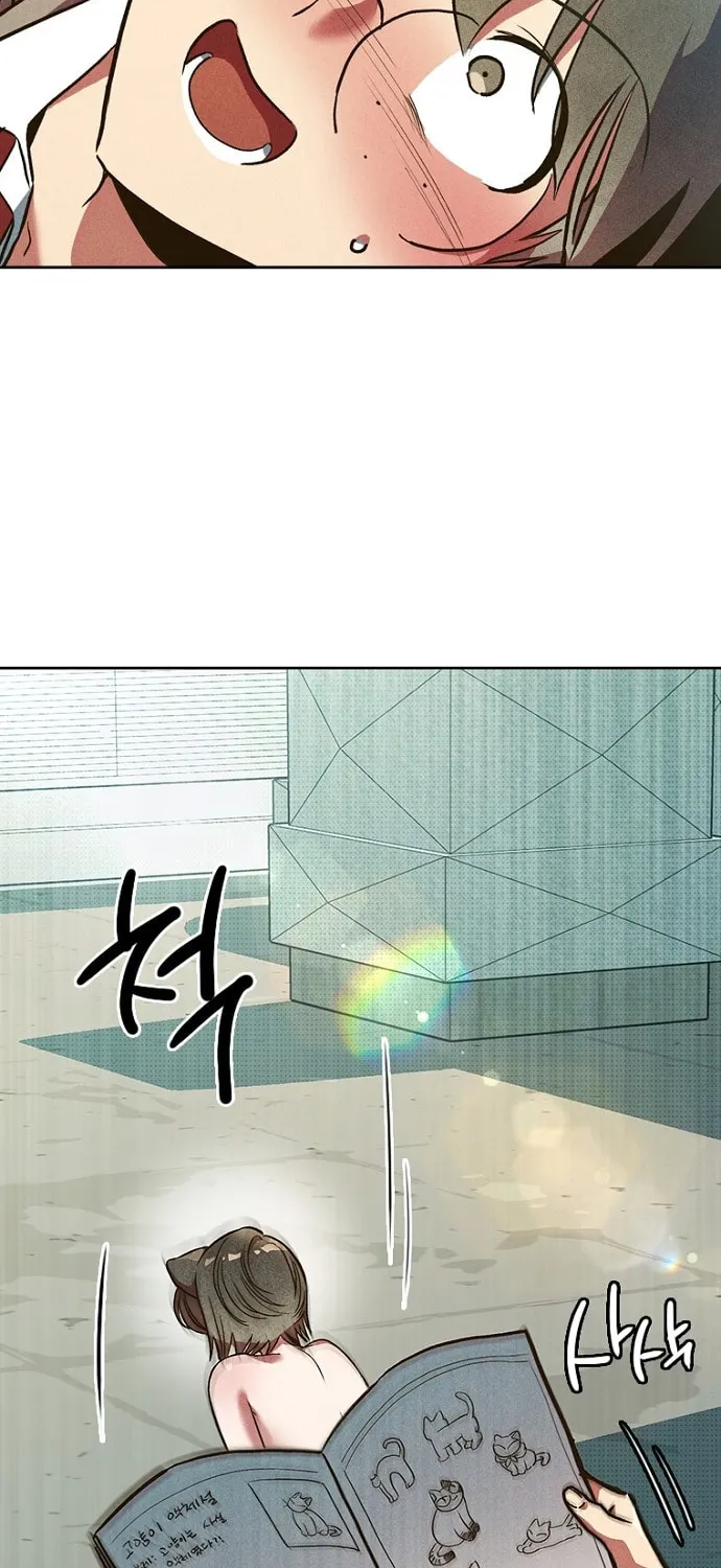 Sibijisonyeo Chapter 1 page 12 - 