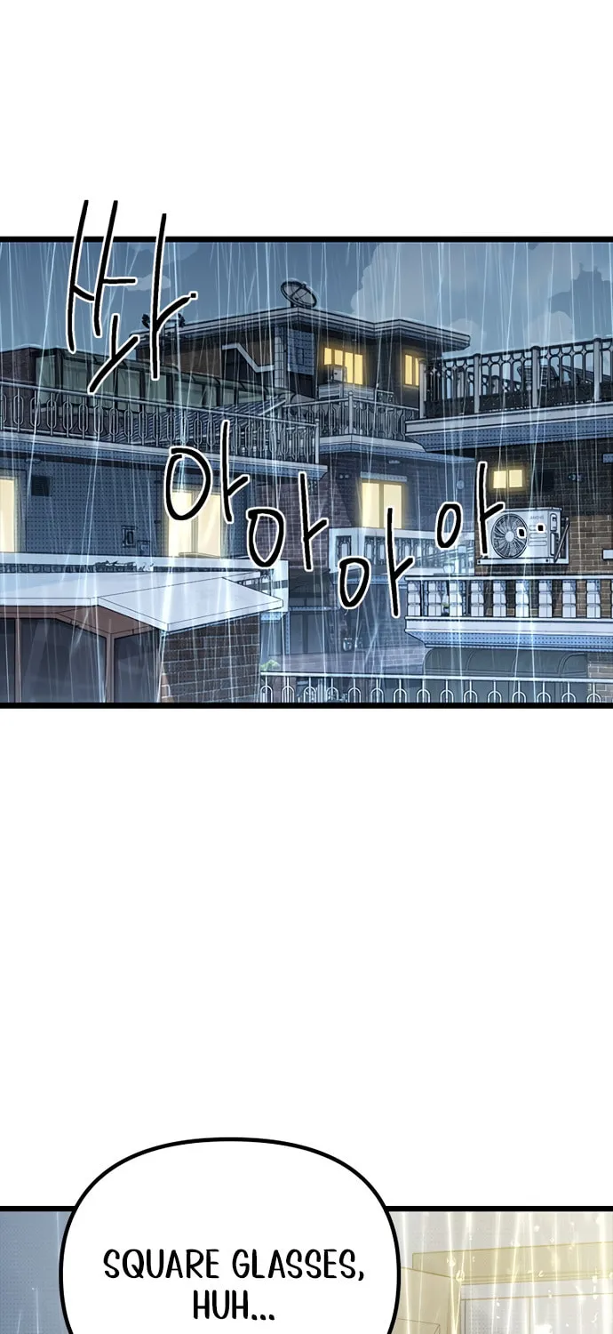 Sibijisonyeo Chapter 10 page 2 - 