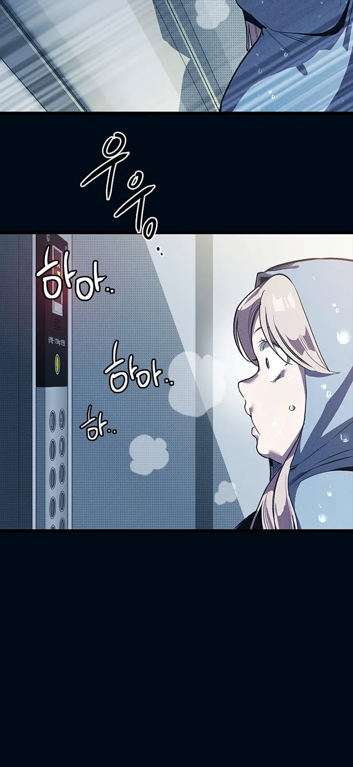 Sibijisonyeo Chapter 10 page 107 - 