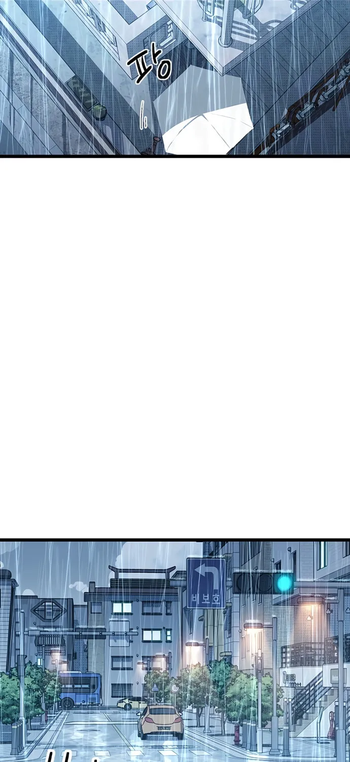 Sibijisonyeo Chapter 10 page 49 - 