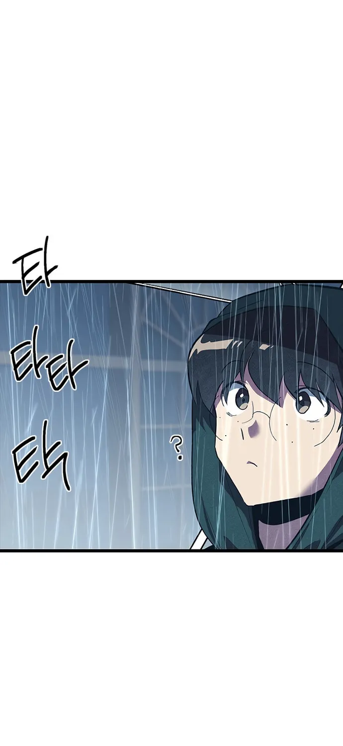 Sibijisonyeo Chapter 10 page 51 - 