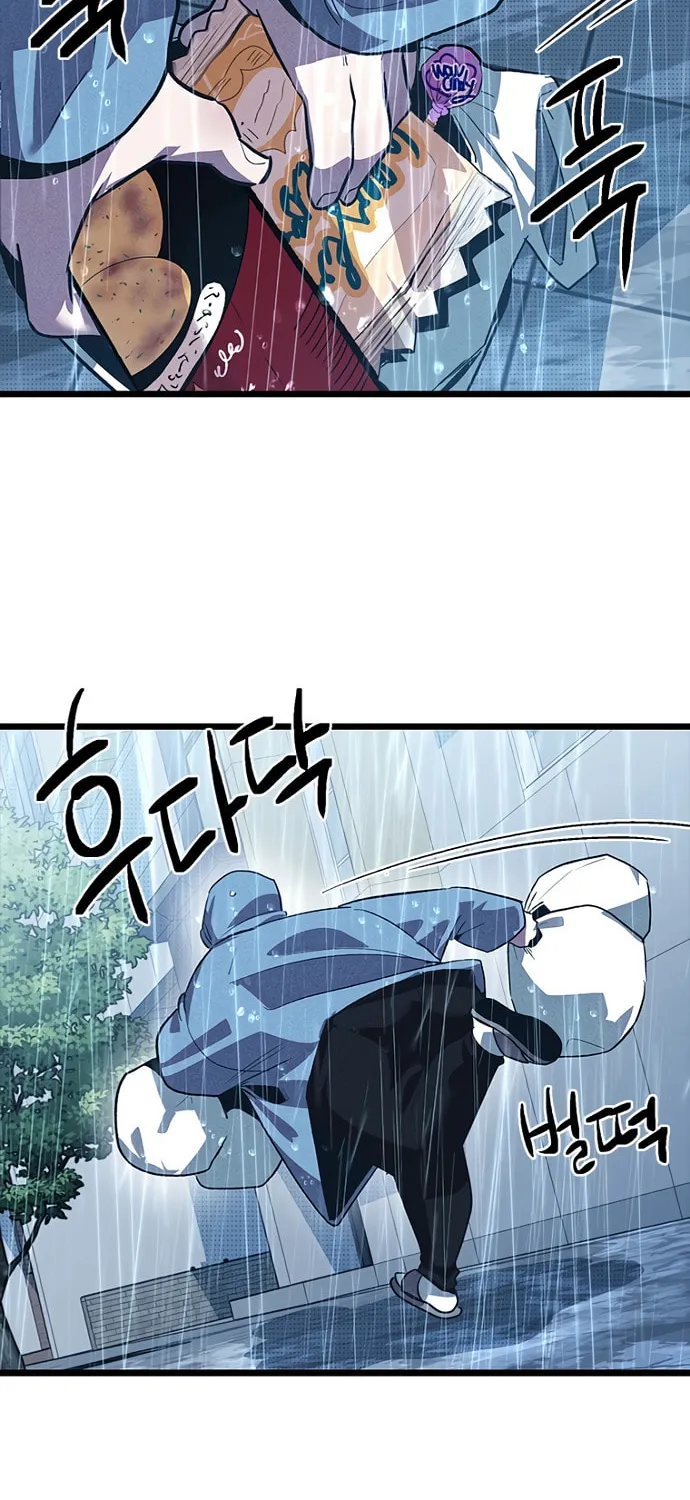 Sibijisonyeo Chapter 10 page 57 - 