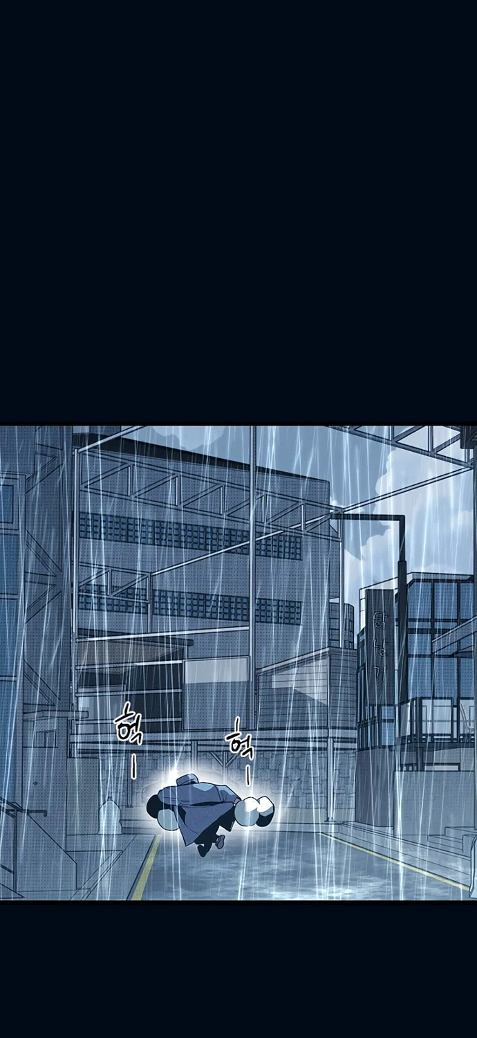 Sibijisonyeo Chapter 10 page 76 - 