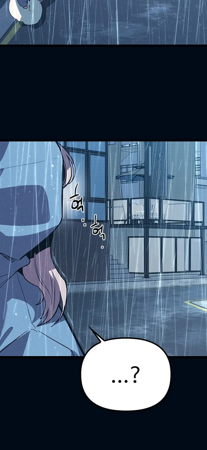 Sibijisonyeo Chapter 10 page 79 - 