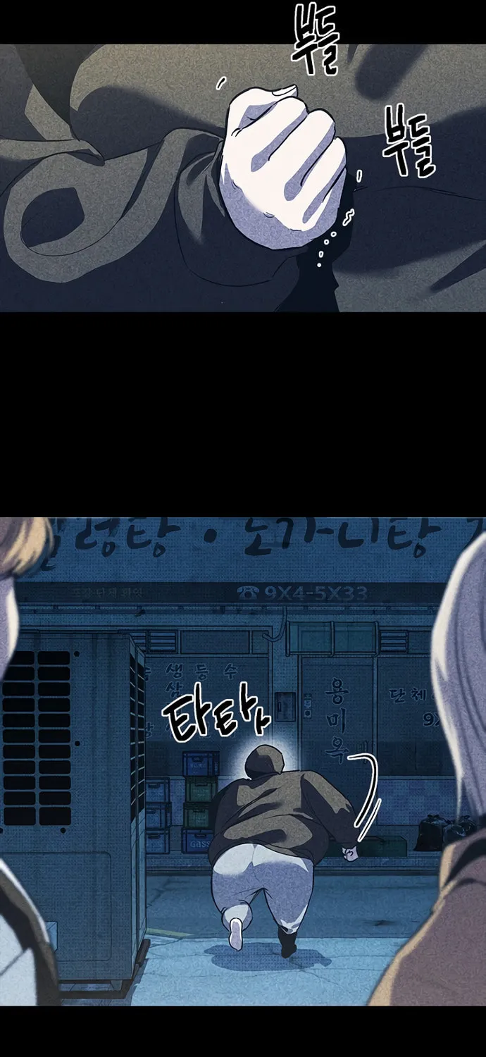 Sibijisonyeo Chapter 11 page 109 - 