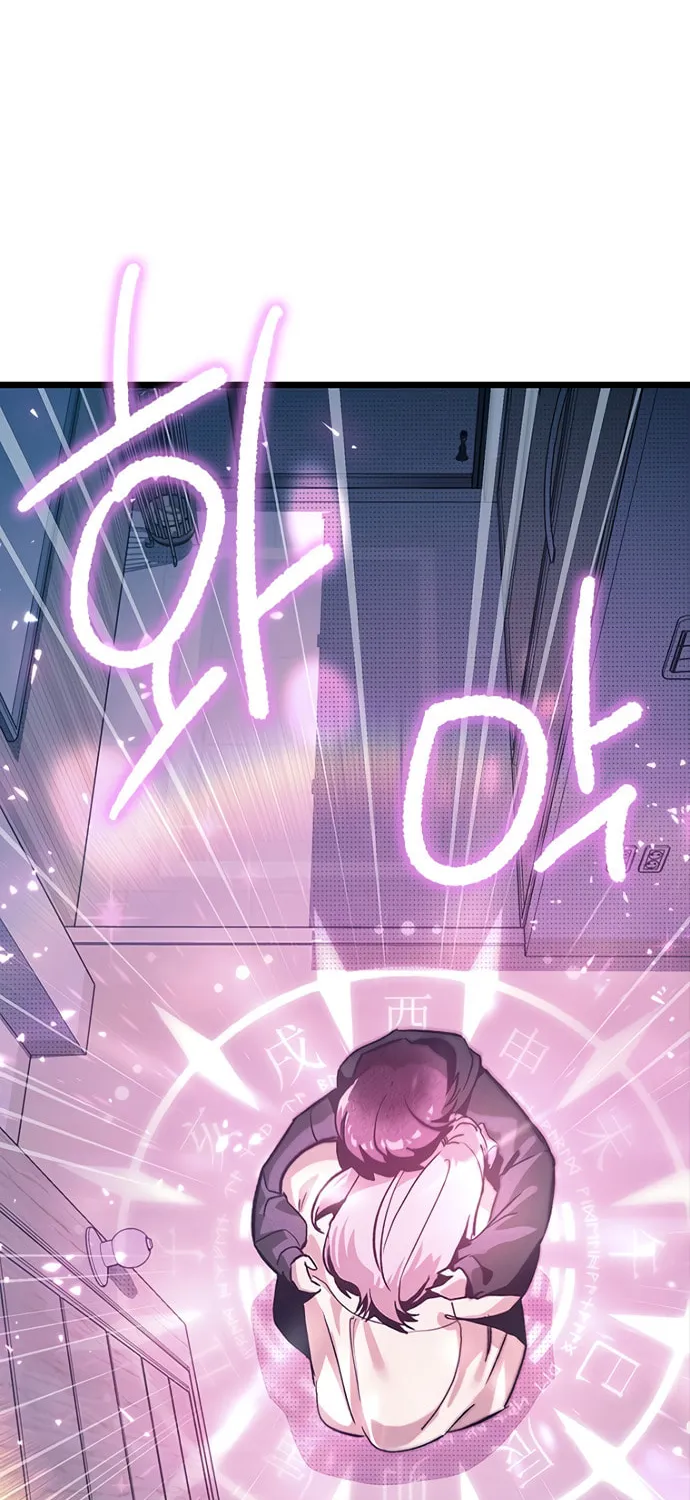 Sibijisonyeo Chapter 11 page 150 - 