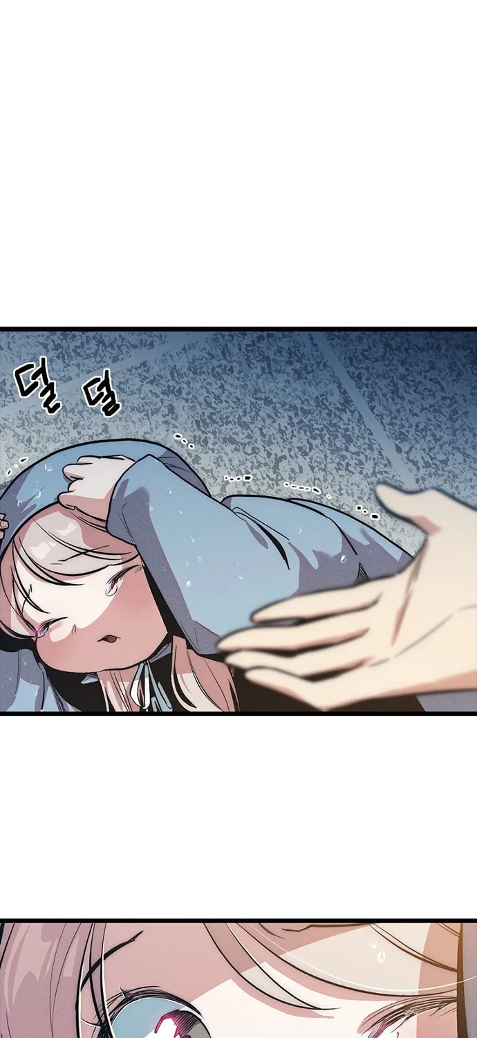 Sibijisonyeo Chapter 11 page 4 - 