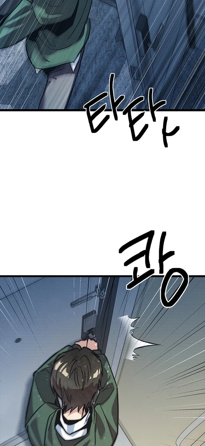Sibijisonyeo Chapter 11 page 52 - 