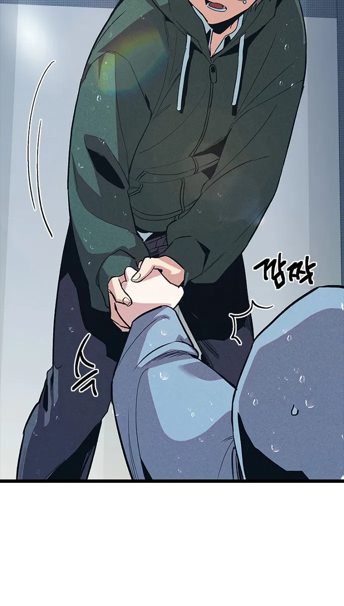 Sibijisonyeo Chapter 11 page 7 - 