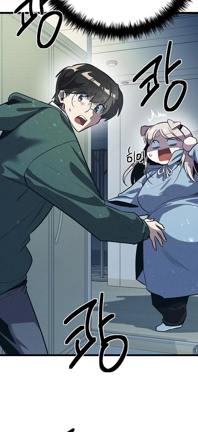 Sibijisonyeo Chapter 11 page 84 - 
