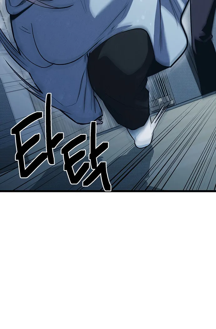 Sibijisonyeo Chapter 11 page 88 - 