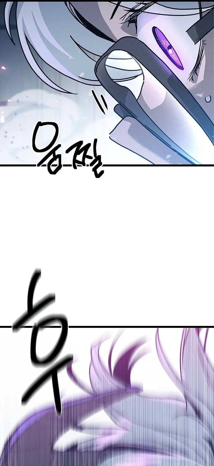 Sibijisonyeo Chapter 12 page 22 - 