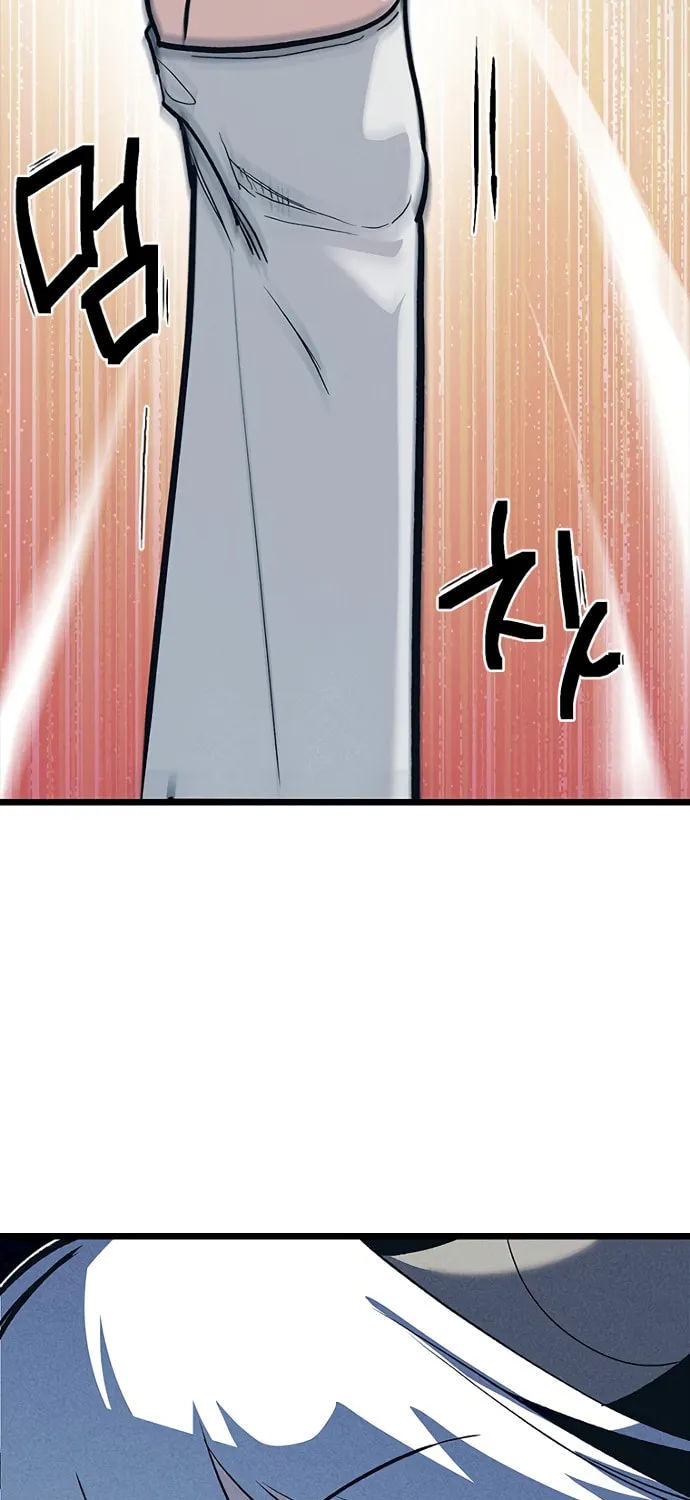 Sibijisonyeo Chapter 12 page 45 - 