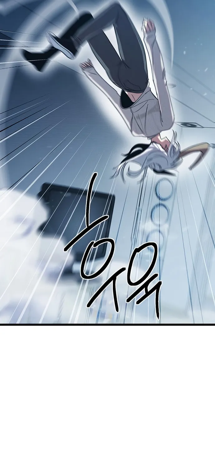 Sibijisonyeo Chapter 12 page 54 - 