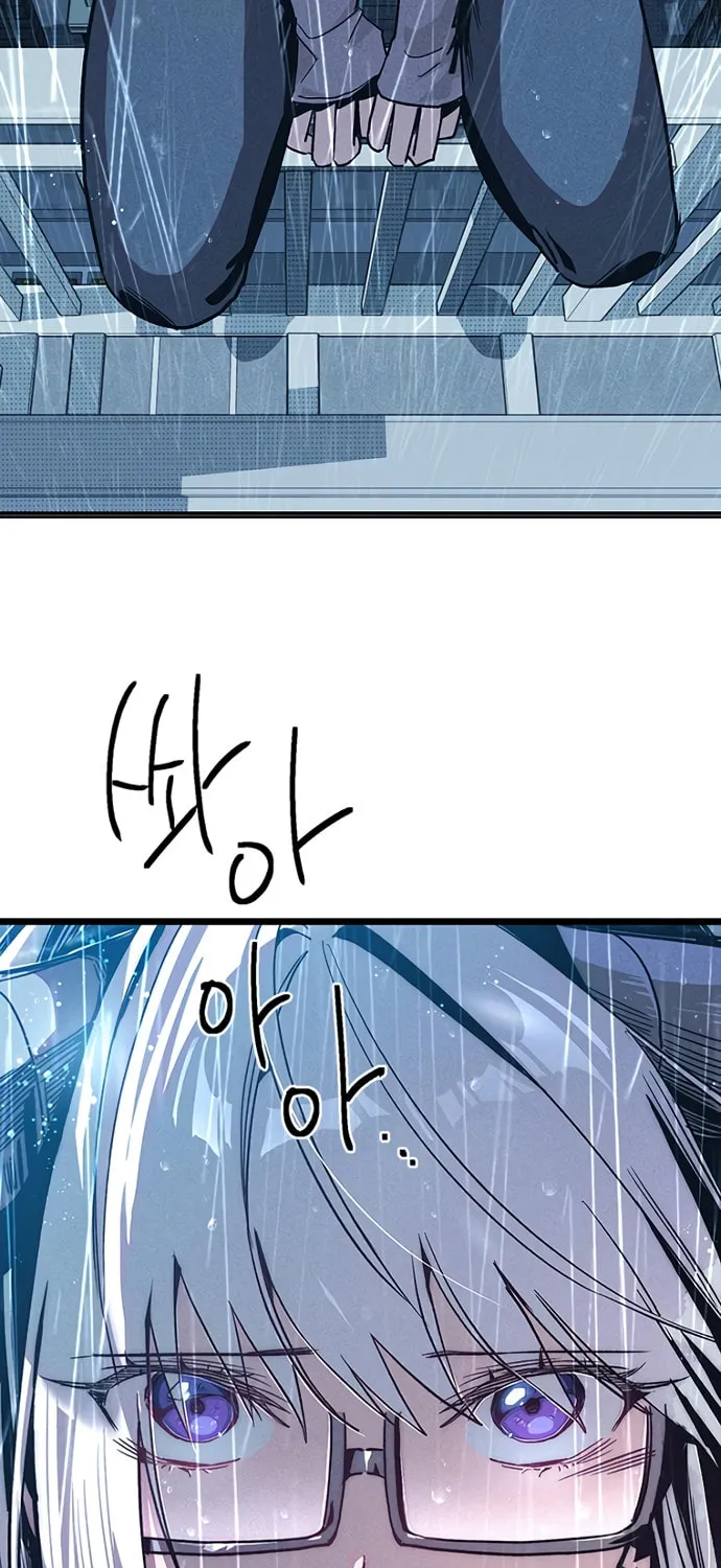 Sibijisonyeo Chapter 12 page 56 - 