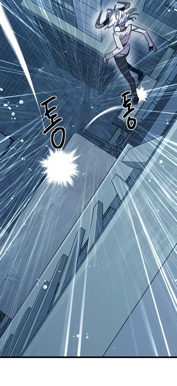 Sibijisonyeo Chapter 12 page 63 - 